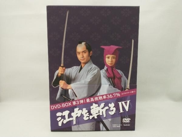 DVD 江戸を斬るIV DVD-BOX www.cleanlineapp.com