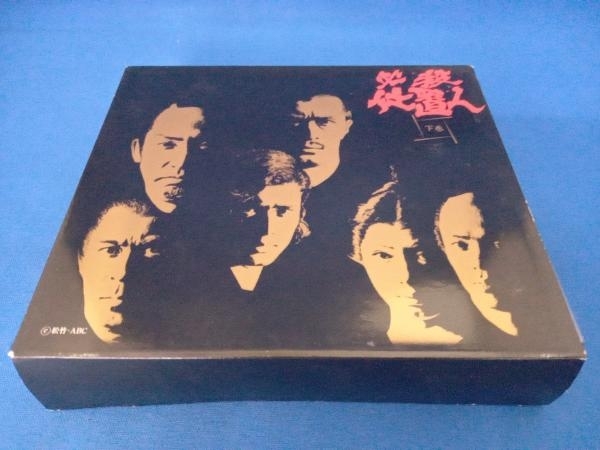 DVD 必殺仕置人(下巻)(初回生産限定) evezes.szentlorincifoplebania.hu
