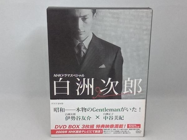 DVD 白洲次郎 DVD-BOX_画像1