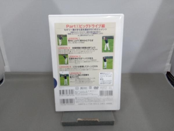 DVD pudding si pull *ob* Golf (Part1) Tsurumi ..