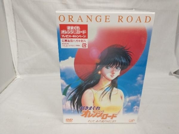 新きまぐれオレンジ☆ロード そして、あの夏のはじまり LD interaction.tw