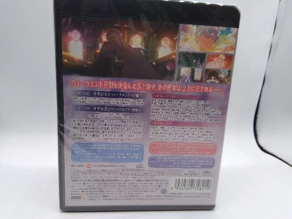 【※※※】[全6巻セット]ウィッチクラフトワークス 1~6(Blu-ray Disc)の画像3