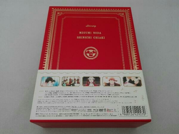 のだめカンタービレ コンプリートBlu-ray BOX(Blu-ray Disc)_画像2