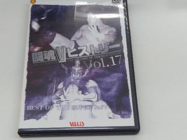 DVD 闘魂VヒストリーDVD Vol.17_画像1