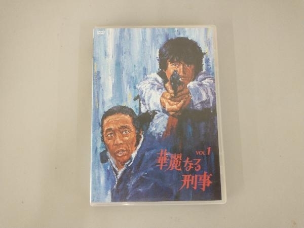 DVD 華麗なる刑事 VOL.1 www.cleanlineapp.com