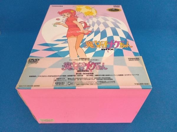 DVD 魔女っ子メグちゃん DVD-BOX1