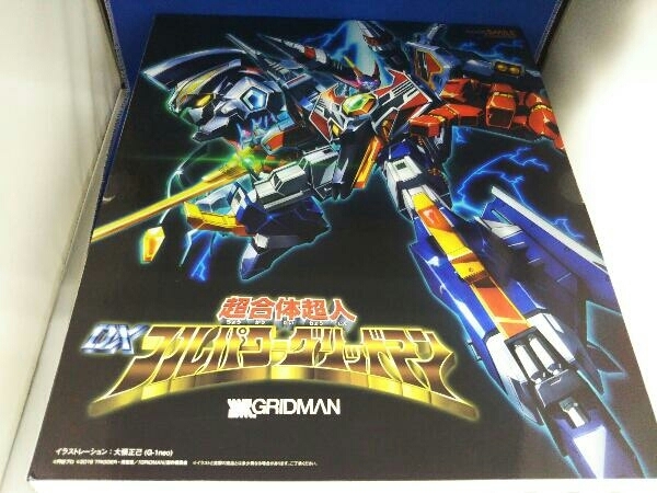 フィギュア グッドスマイルカンパニー 超合体超人 DXフルパワー