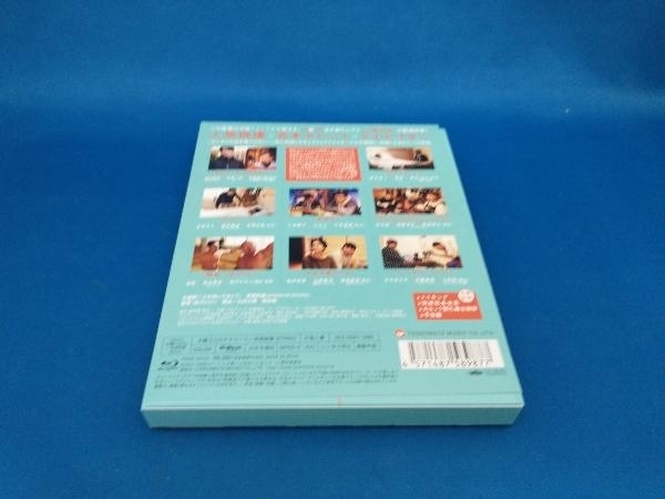 半径1メートルの君~上を向いて歩こう~ スペシャル・エディション(Blu-ray Disc)_画像3