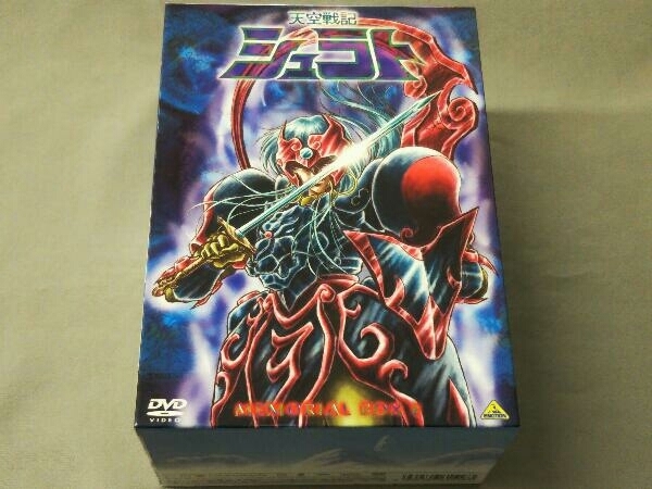 DVD 天空戦記シュラト メモリアルボックス 2 www.cleanlineapp.com