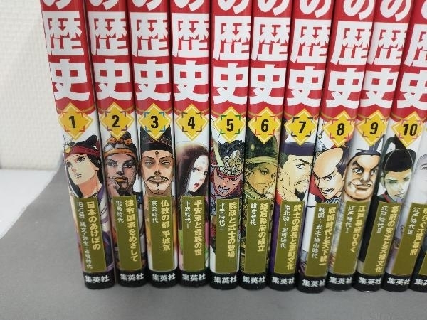 海外輸入】小学館版学習まんが日本の歴史全20巻セット SM205GTH125最