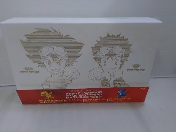 デジモンアドベンチャー02 15th Anniversary Blu-ray BOX ジョグレスエディション(完全初回生産限定版)(Blu-ray Disc)_画像1