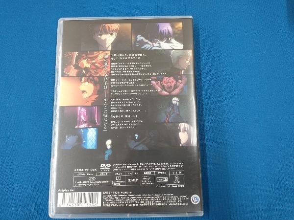 DVD 劇場版「Fate/stay night[Heaven's Feel]」.lost butterfly(通常版)　奈須きのこ_画像2