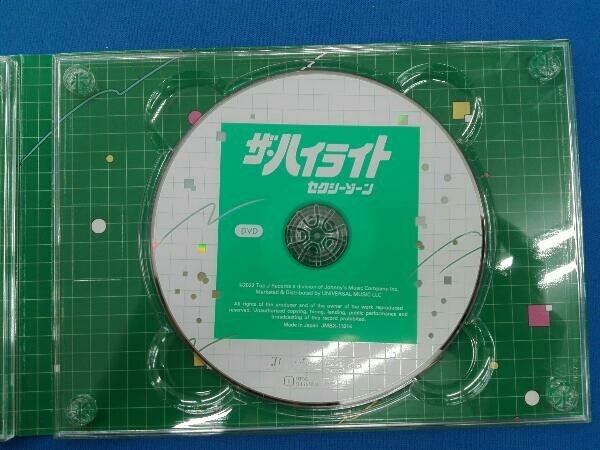 Sexy Zone CD ザ・ハイライト(初回限定盤A)(DVD付)