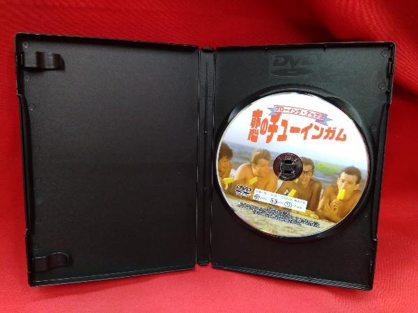 2021春大特価セール! グローイングアップ 恋のチューインガム DVD