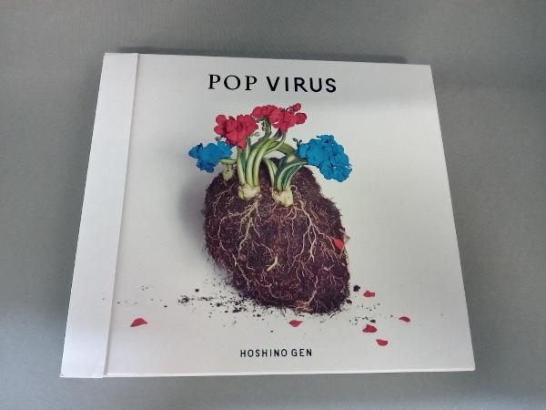 星野源 CD POP VIRUS(初回限定盤B)(DVD付)_画像1