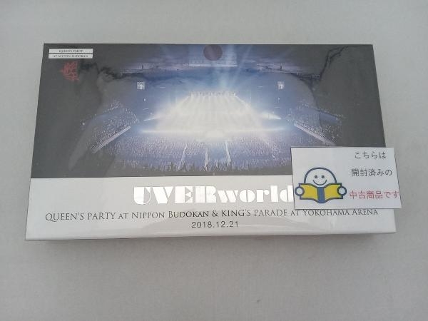 DVD UVERworld 2018.12.21 Complete Package -QUEEN'S PARTY at Nippon Budokan & KING'S PARADE at Yokohama Arena(完全生産限定版)_画像1