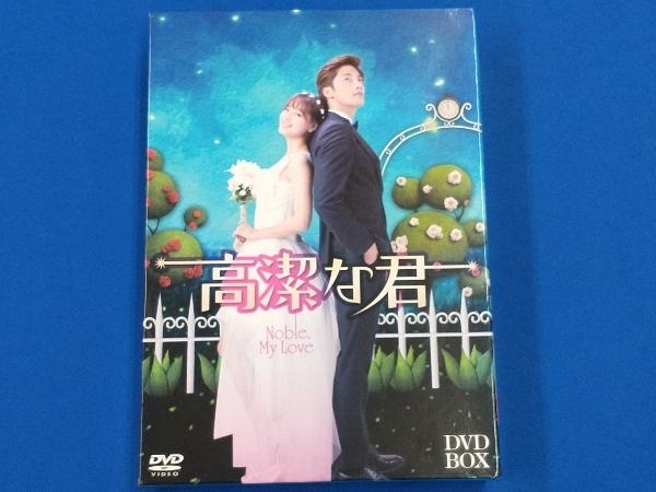 超歓迎された 未開封 DVD DVD-BOX 1stシーズン 世にも不思議な