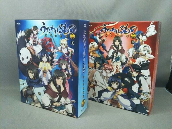 ヤフオク! - うたわれるもの 偽りの仮面 Blu-ray BOX(期間限...