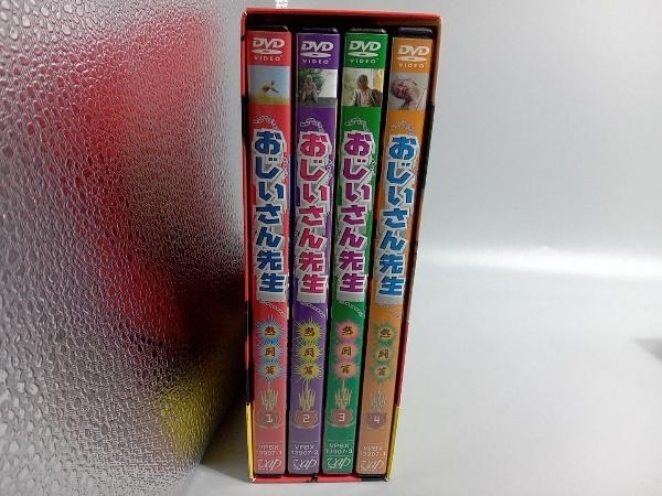 DVD おじいさん先生 熱闘篇 DVD-BOX_画像4