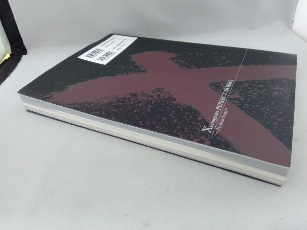 Xenogears PERFECT WORKS the Real thing スクウェア公式 Xenogears PERFECT WORKS the Real thing スクウェア公式