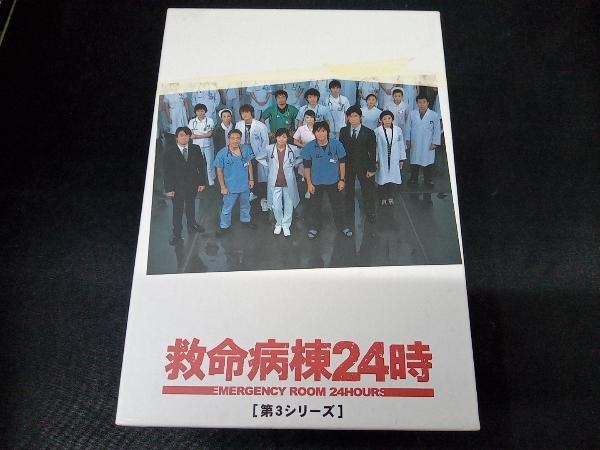 Yahoo!オークション - DVD 救命病棟24時 第3シリーズ DVD-BOX