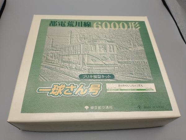 ヤフオク 鉄道模型 都電荒川線6000形 一球さん号 ブリキ模