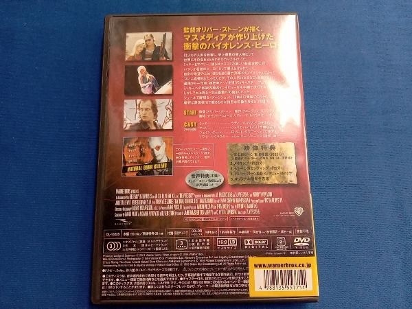 DVD ナチュラル・ボーン・キラーズ 特別版_画像2