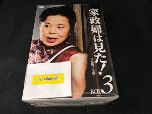 JChere雅虎拍卖代购：DVD 家政婦は見た! DVD-BOX3