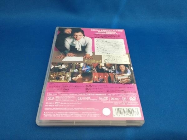 DVD セクレタリー スペシャル・エディション_画像2