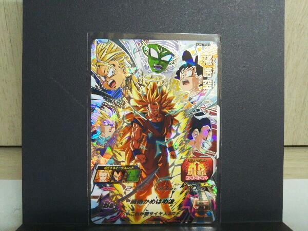 お気にいる】 pums12 孫悟空 美品 sec ドラゴンボール - www.conewago.com