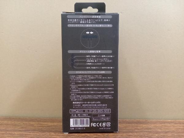 未開封品 Bluetooth イヤホン Mag Ear Light_画像2