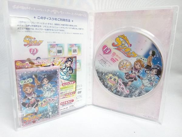 アニメ DVD ふたりはプリキュア 全13巻 アニメ Cukxz-m38033078187
