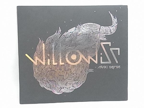 Will O wisp あらき×nqrse なるせ sda.am