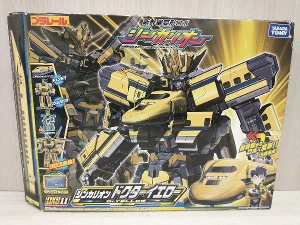 プラレール 新幹線変形ロボ シンカリオン DXS11 ドクターイエロー