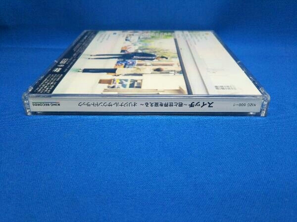 (オリジナル・サウンドトラック) CD スイッチ~君と世界を変える~オリジナル・サウンドトラック(TypeA)(DVD付)_画像3