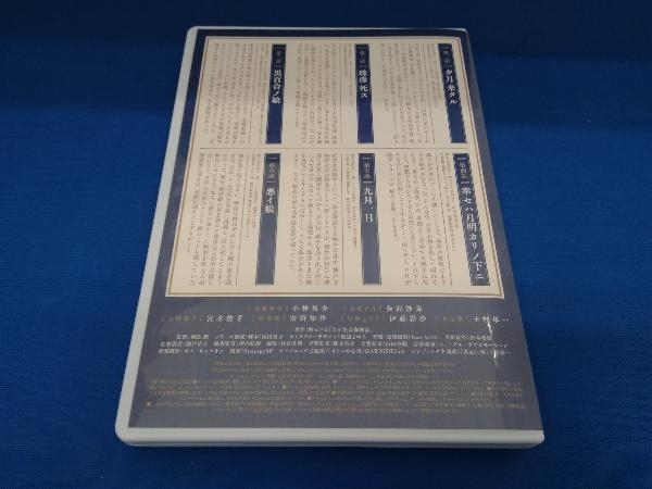 DVD 『大正オトメ御伽話』上巻_画像4