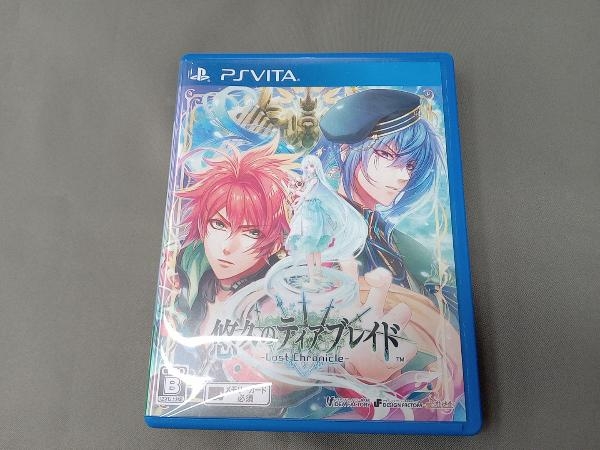 PSVITA 悠久のティアブレイド -Lost Chronicle-_画像1