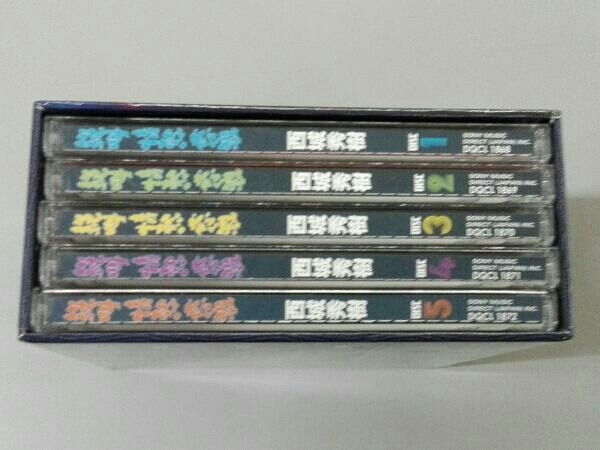 西城秀樹 CD 絶叫・情熱・感激(4CD+DVD)_画像2