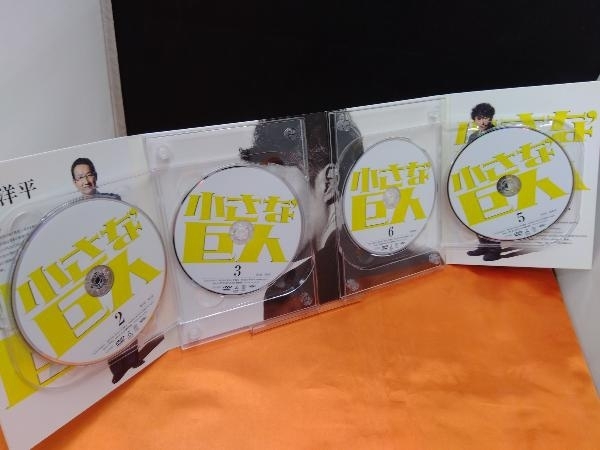 DVD 小さな巨人 DVD-BOX_画像5