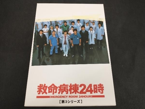 DVD 救命病棟24時 第3シリーズ DVD-BOX www.disdukcapil.paserkab.go.id