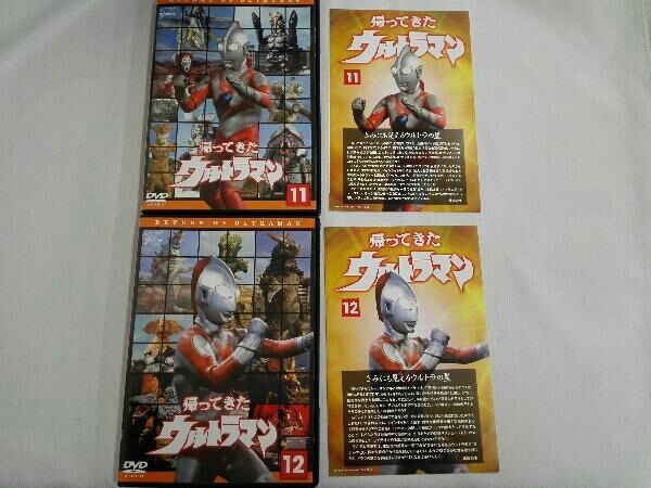  Return of Ultraman Ultra 1800 Vol.1~13 all 13 volume 