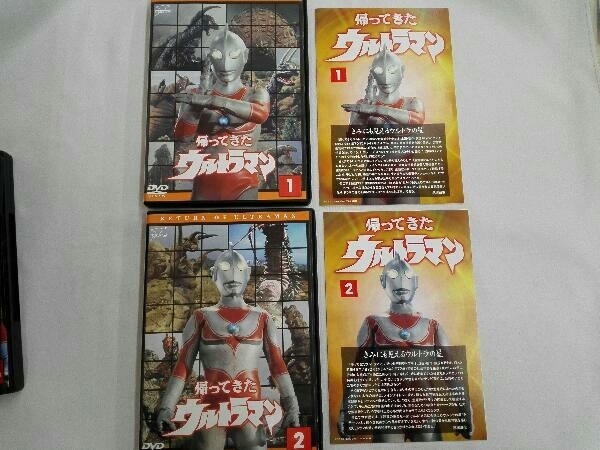  Return of Ultraman Ultra 1800 Vol.1~13 all 13 volume 