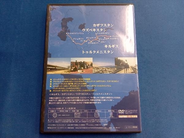 DVD 世界の車窓から 世界一周鉄道の旅 特別篇_画像2