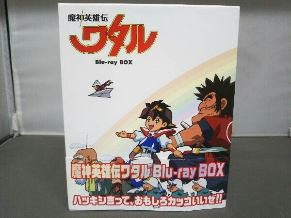 Blu-ray 帯あり魔神英雄伝ワタルBlu-ray BOX(Blu-ray Disc) | JChere