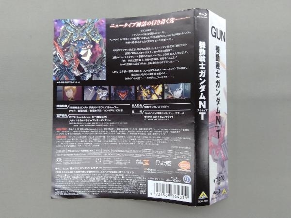 機動戦士ガンダムNT(通常版)(Blu-ray Disc)_画像7