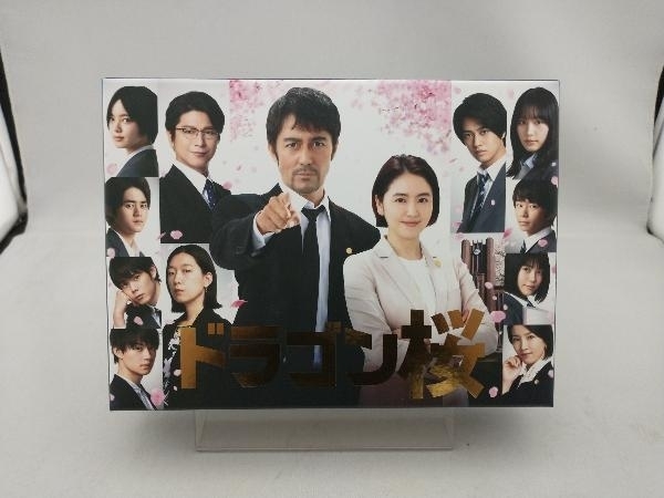 DVD ドラゴン桜(2021年版) ディレクターズカット版 DVD-BOX - www