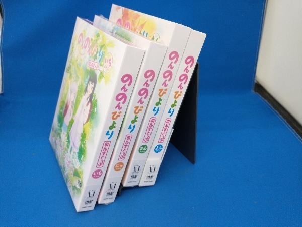 DVD [全4巻セット]のんのんびより のんすとっぷ 第1~4巻_画像2