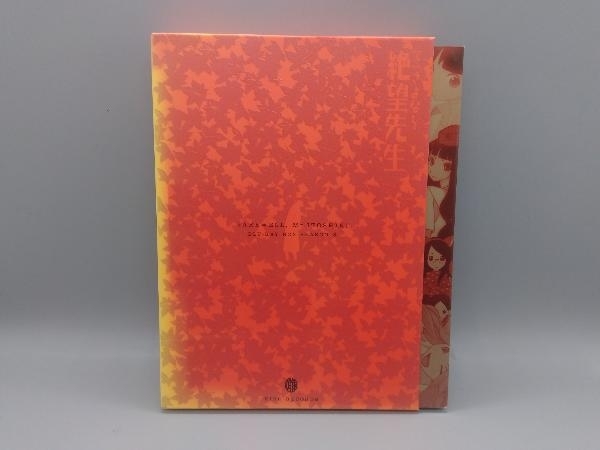 懺・さよなら絶望先生 Blu-ray BOX(期間限定版)(Blu-ray Disc