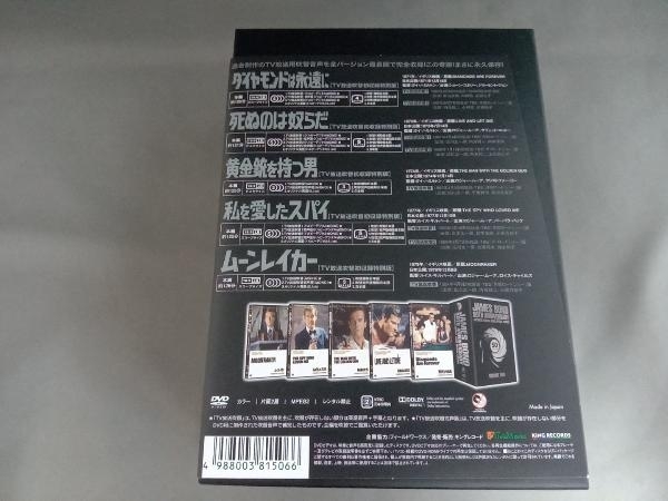 DVD 007/TV放送吹替初収録特別版 DVD-BOX 第二期(海外)｜売買されたオークション情報、yahooの商品情報をアーカイブ公開 -  オークファン（aucfan.com）