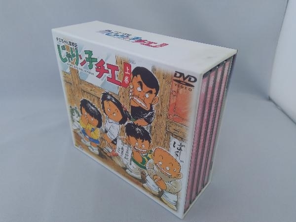 DVD チエちゃん奮戦記 じゃりン子チエ DVD-BOX 上巻_画像5